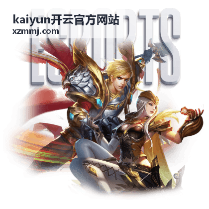 kaiyun开云官方网站主讲嘉宾林知远
